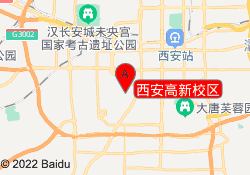 西安高新校区