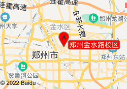 郑州金水路校区