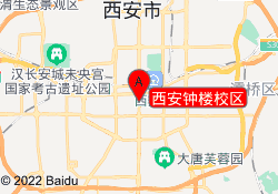 西安钟楼校区