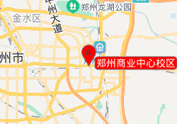 郑州商业中心校区