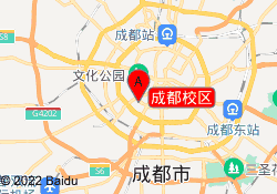 成都校区
