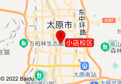 小店校区