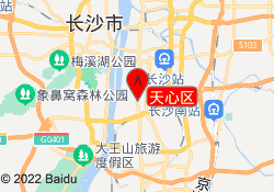 天心区
