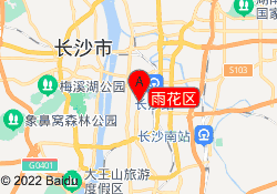 雨花区
