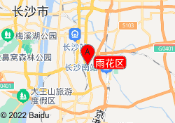 雨花区