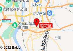 雨花区