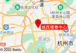 城西银泰中心