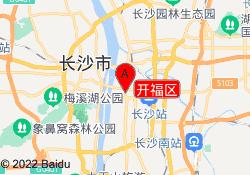 开福区