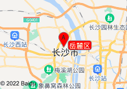 岳麓区