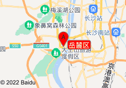 岳麓区