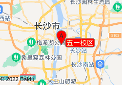 五一校区