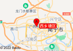 西乡塘区