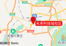 未来科技城校区