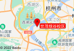 世茂缤谷校区