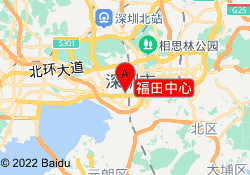 福田中心