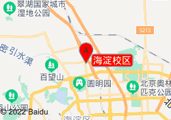 海淀校区