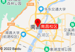 南昌校区