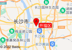 开福区
