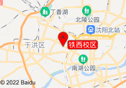 铁西校区