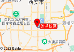 莲湖校区
