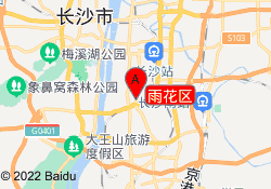 雨花区