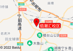 佰潮汇校区