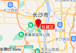 岳麓区