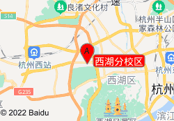 西湖分校区