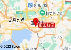 福田校区