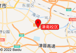 津南校区