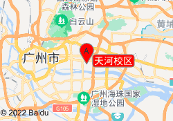 天河校区