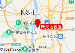 新天地校区