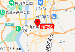 雨花区