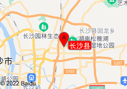 长沙县