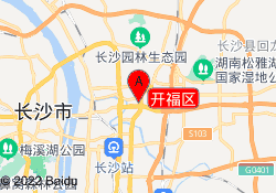 开福区