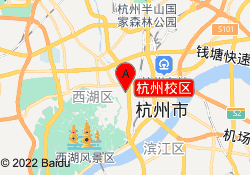杭州校区