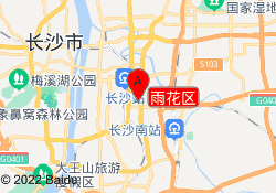 雨花区