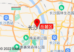 岳麓区