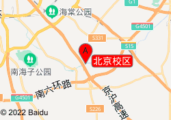 北京校区
