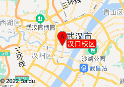 汉口校区