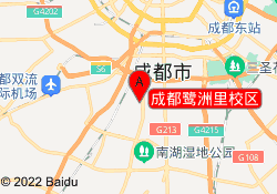 成都鹭洲里校区