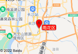 雨花区