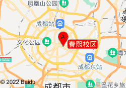 春熙校区