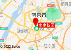 南京校区