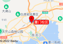 厦门校区
