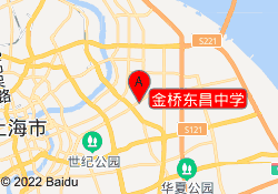 金桥东昌中学