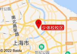 少体校校区