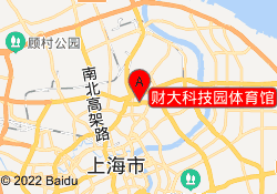 財(cái)大科技園體育館