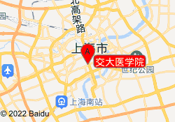 交大醫(yī)學(xué)院