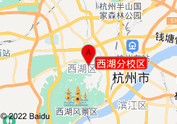 西湖分校区